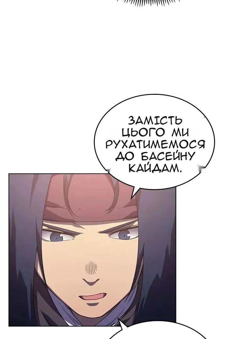 Сторінка 29