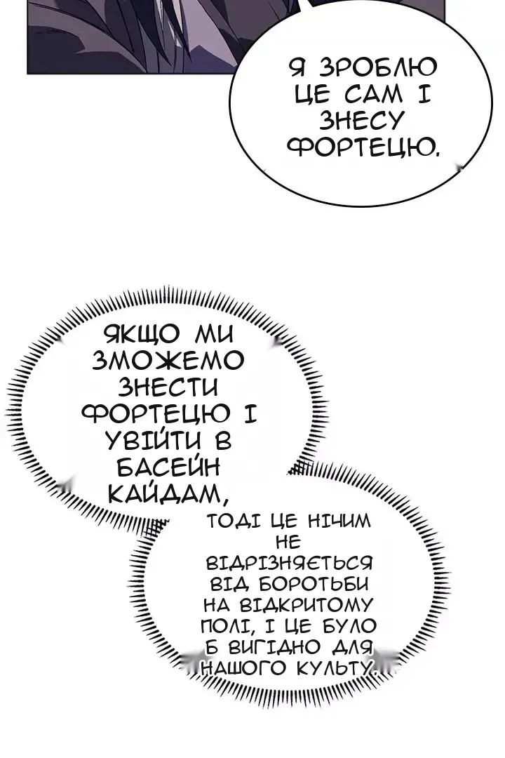 Сторінка 32