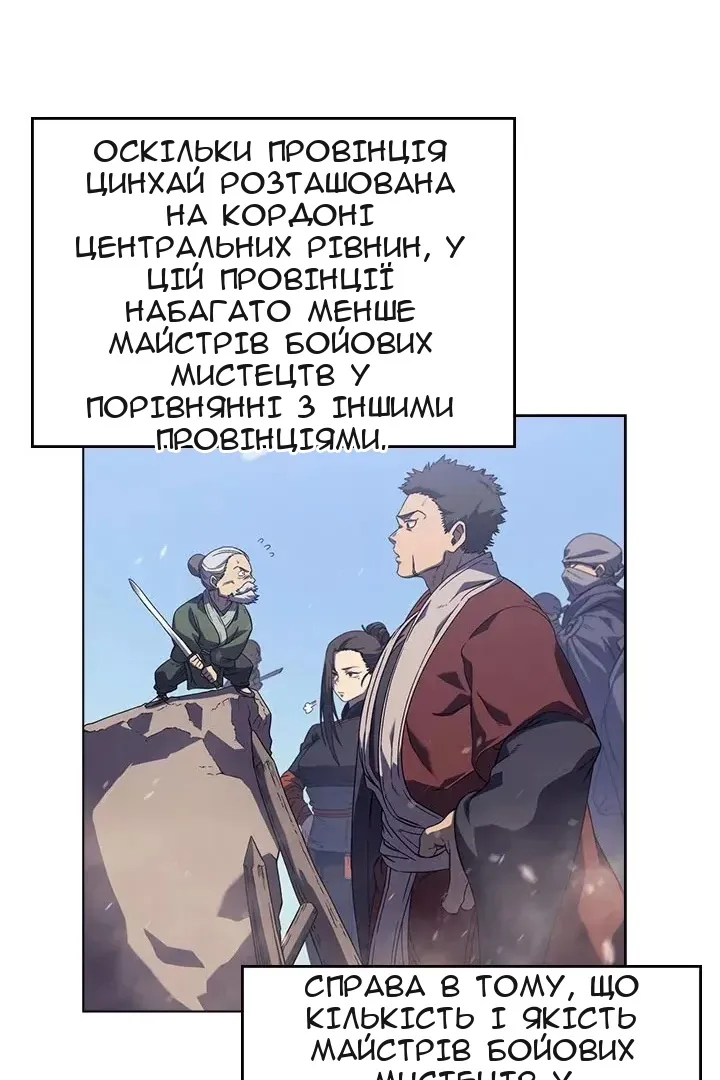 Сторінка 33