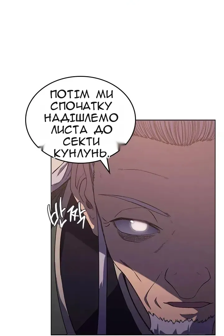 Сторінка 36