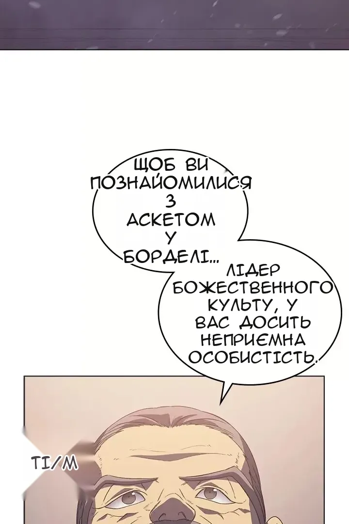 Сторінка 50