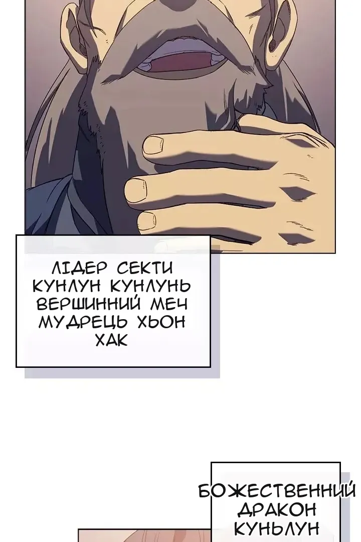 Сторінка 51