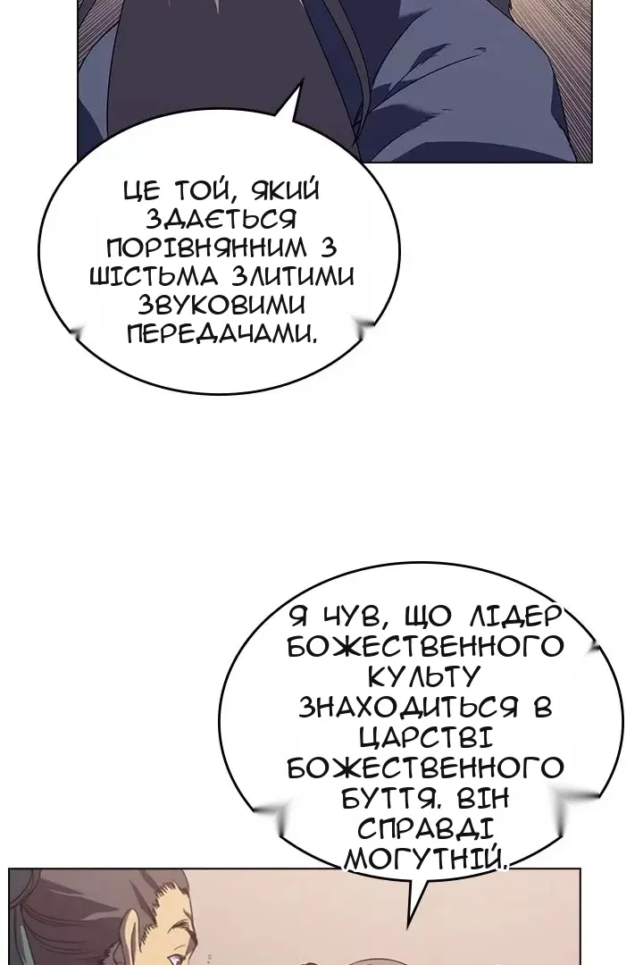 Сторінка 58