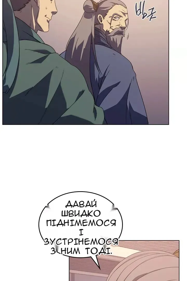 Сторінка 59
