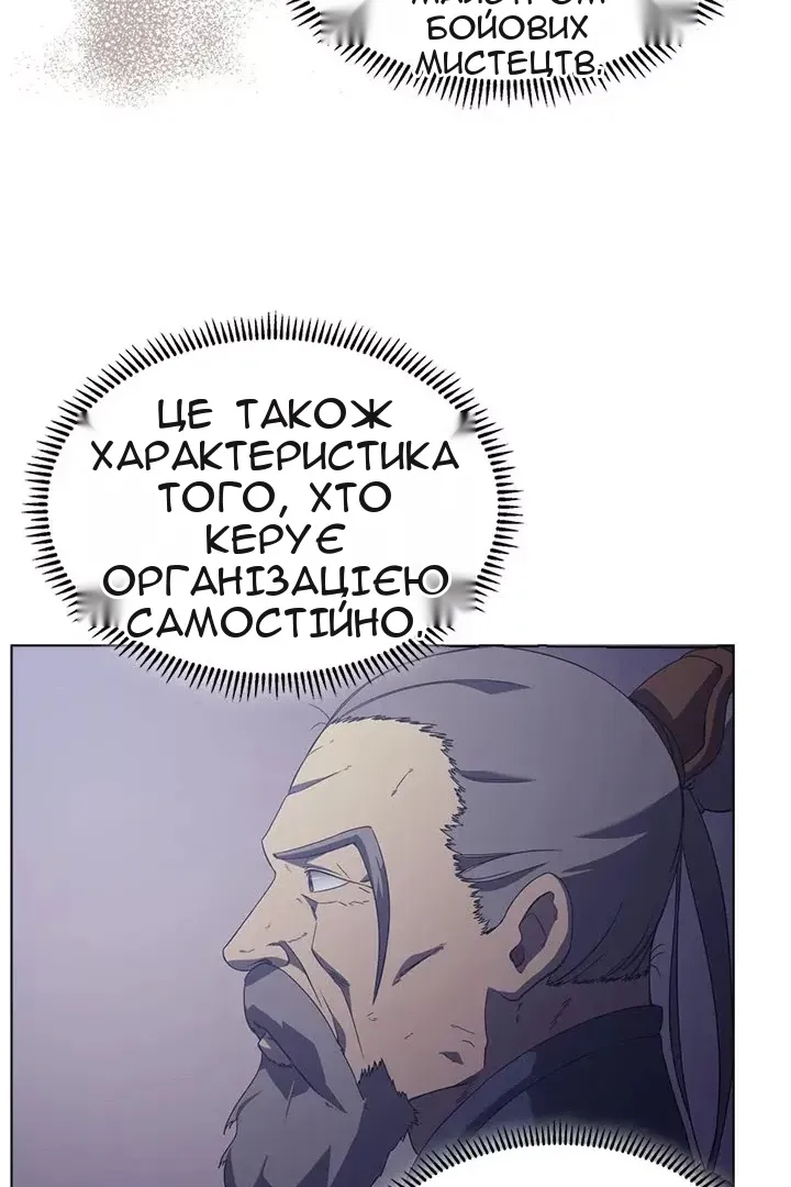 Сторінка 64