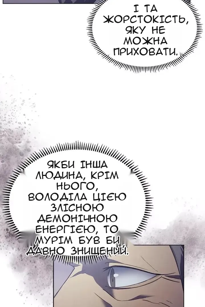 Сторінка 65
