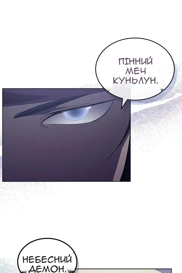 Сторінка 67