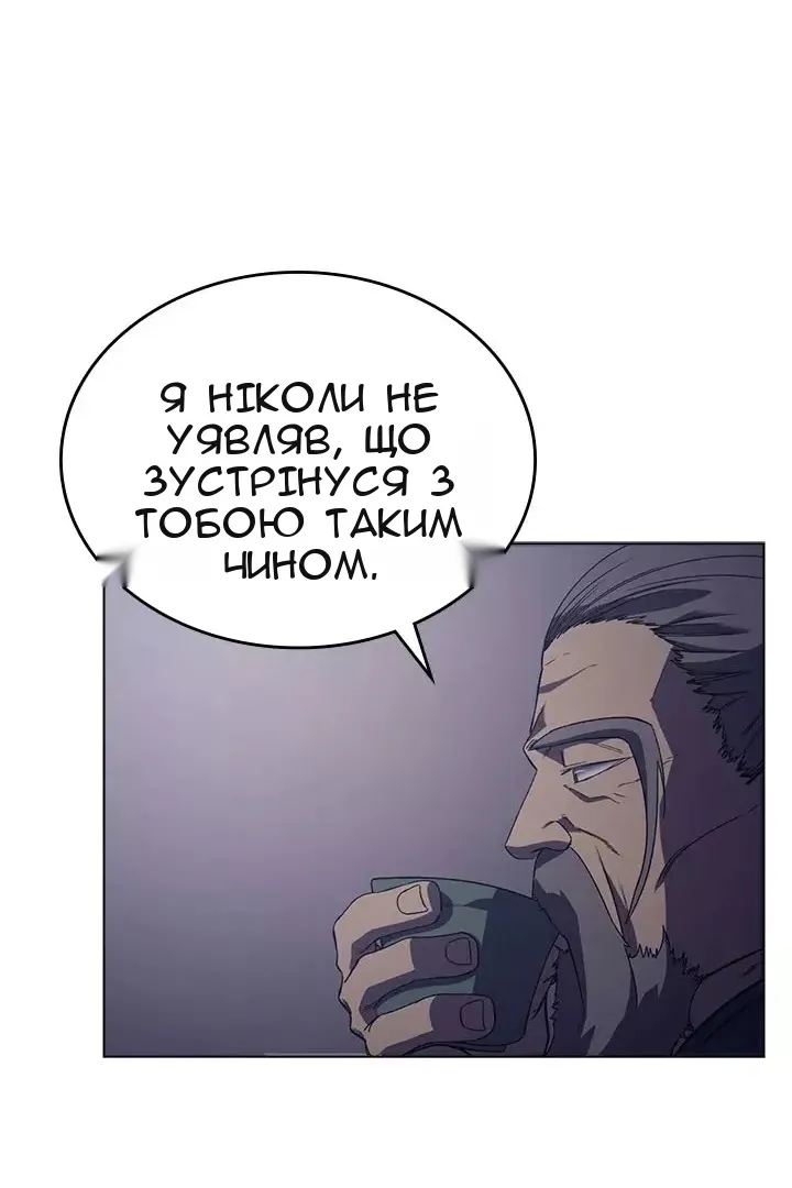 Сторінка 8