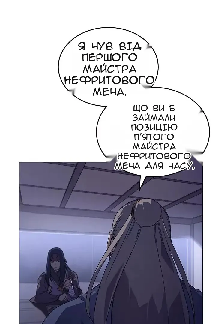 Сторінка 9