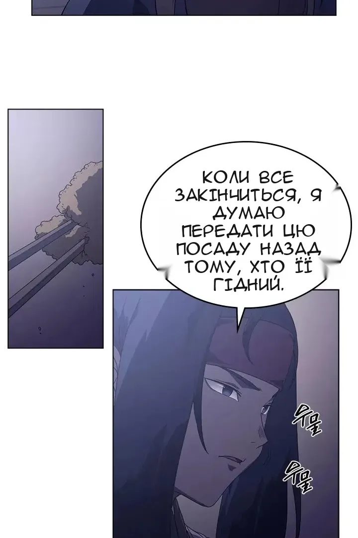 Сторінка 10