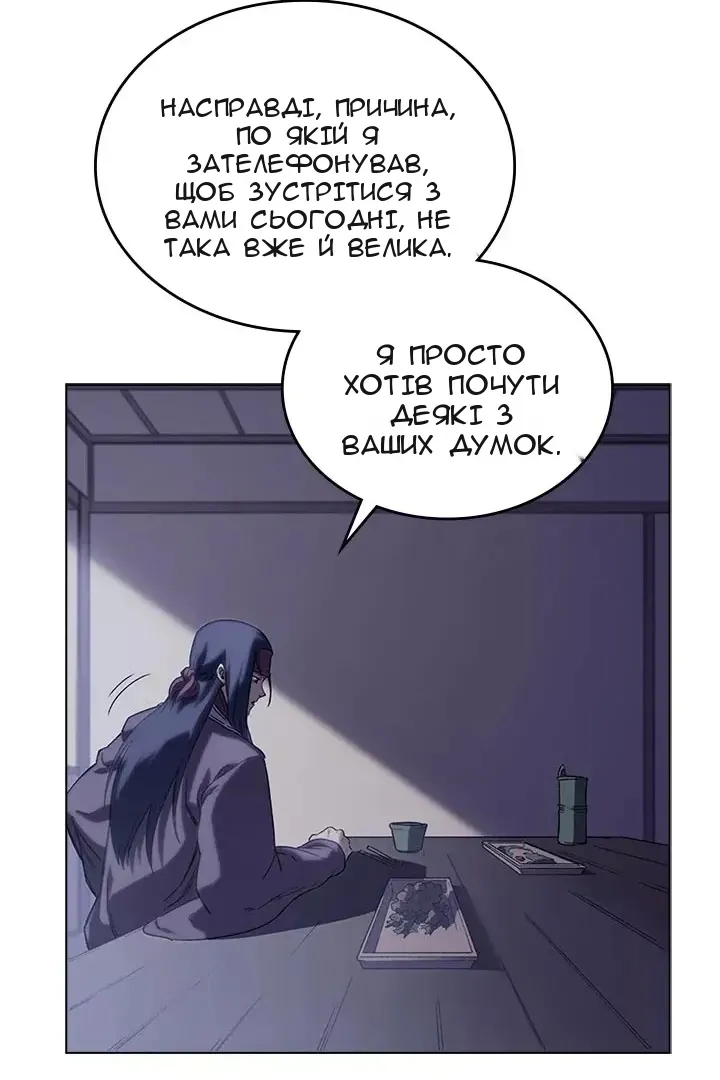 Сторінка 13