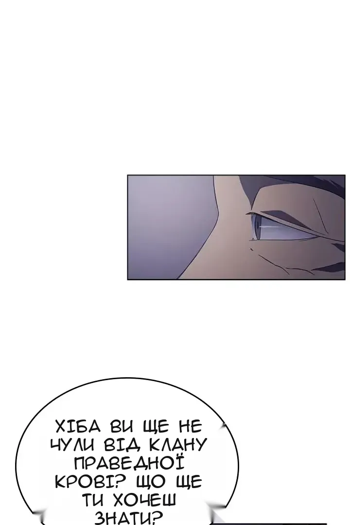 Сторінка 14