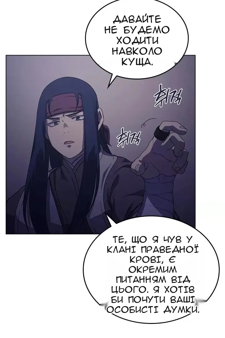 Сторінка 16