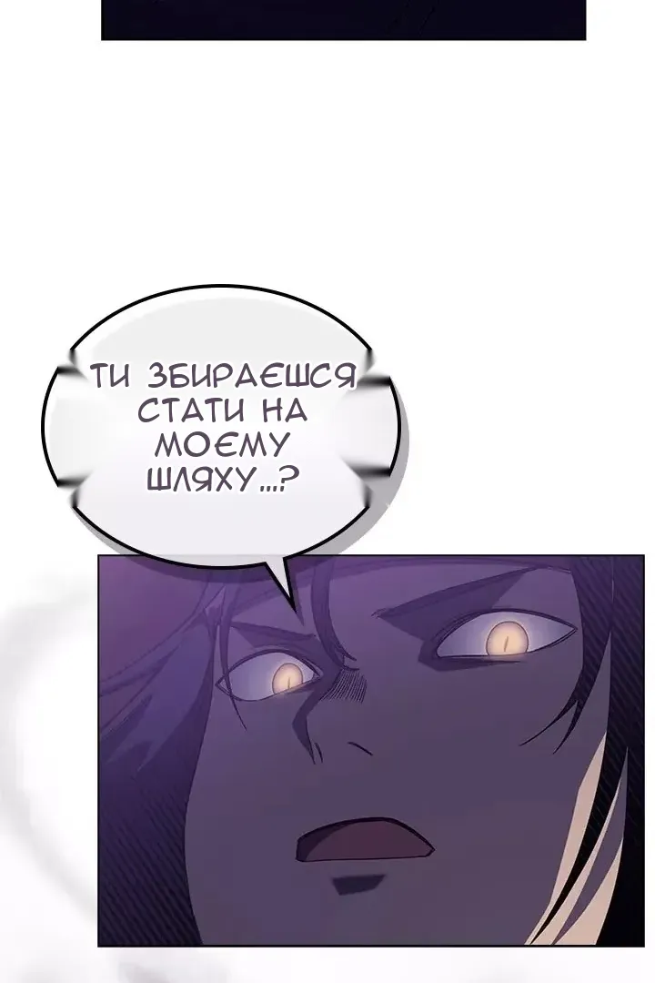 Сторінка 18