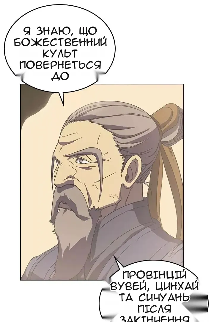 Сторінка 24