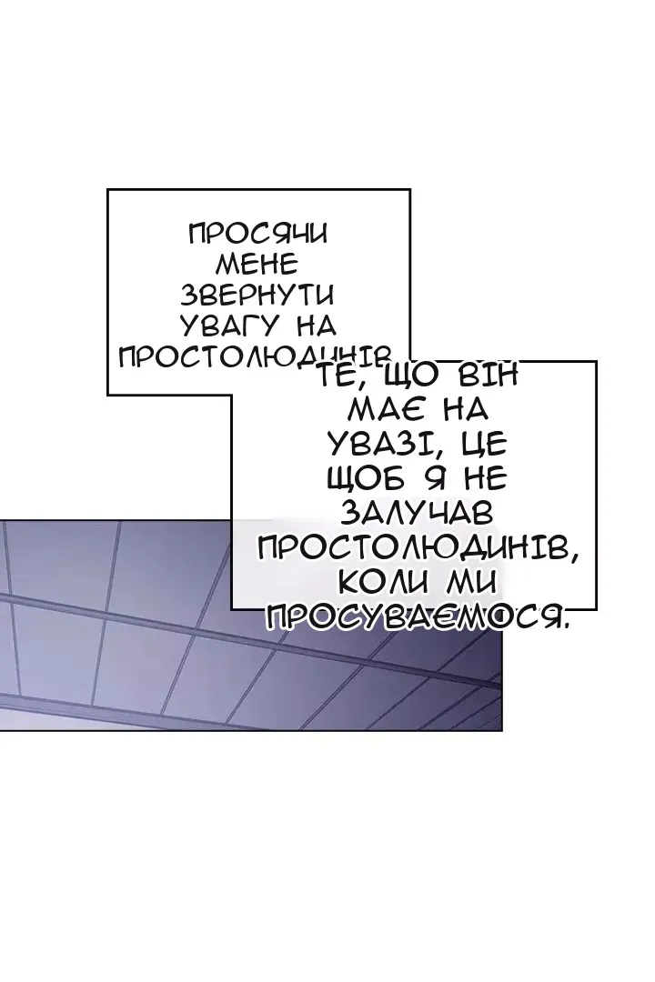 Сторінка 28