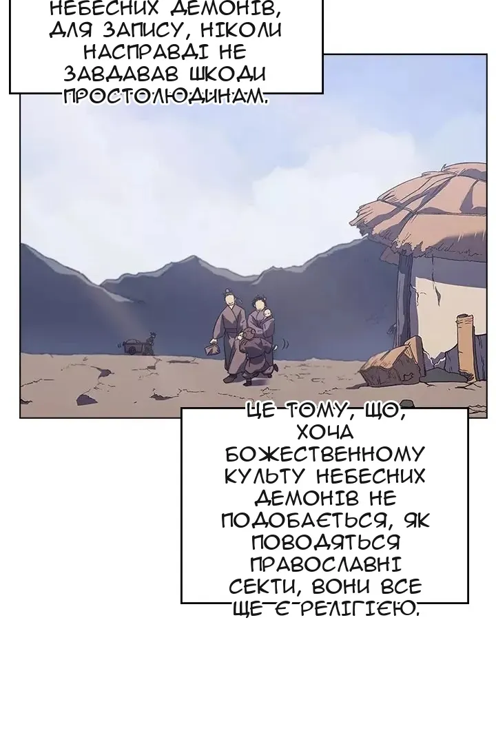 Сторінка 30
