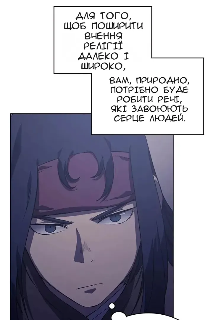 Сторінка 31