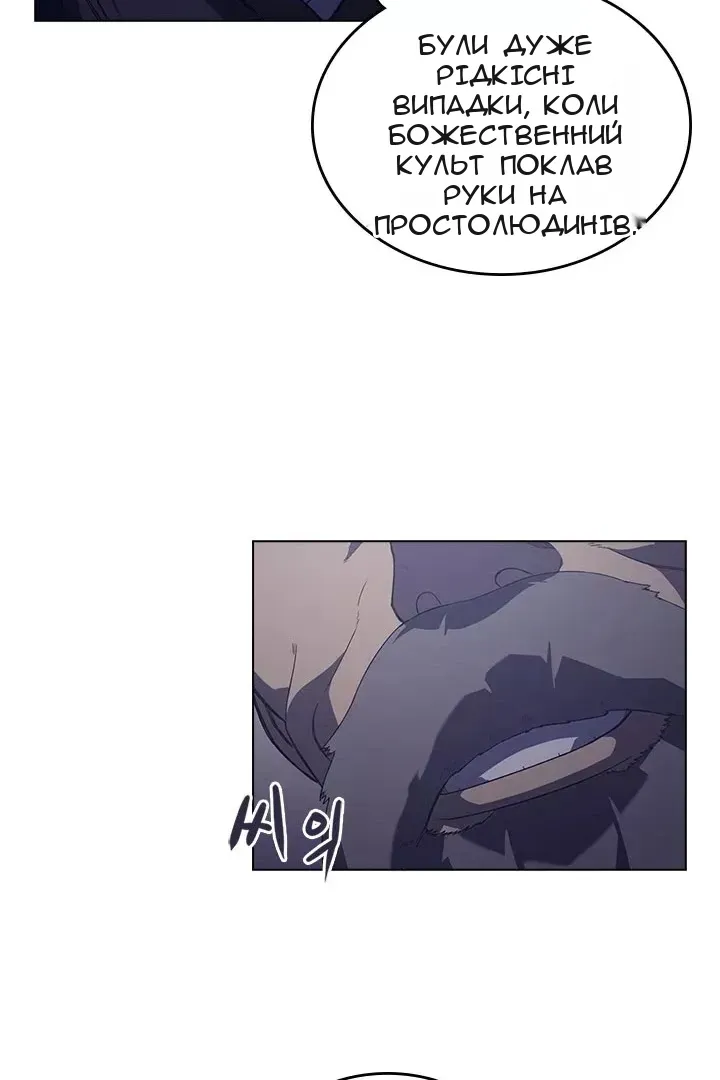 Сторінка 32