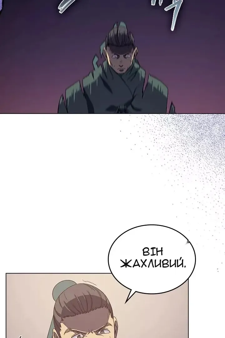 Сторінка 37