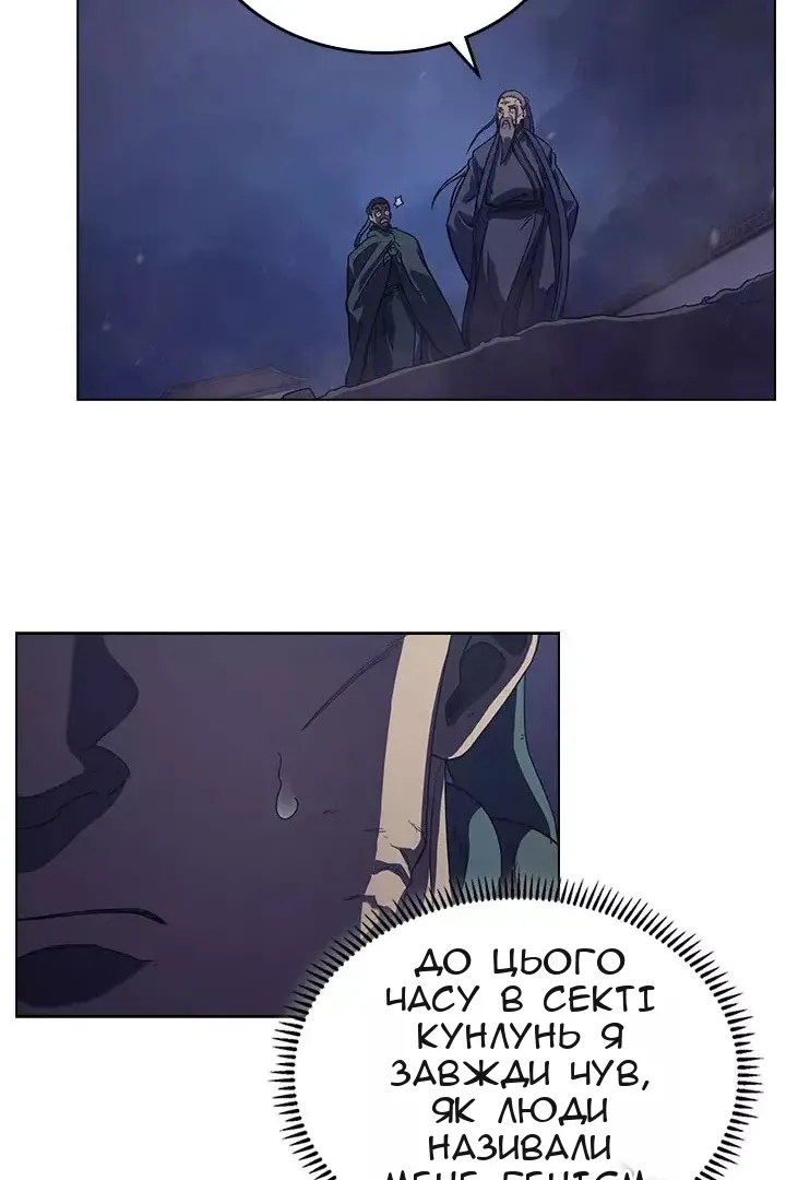 Сторінка 41