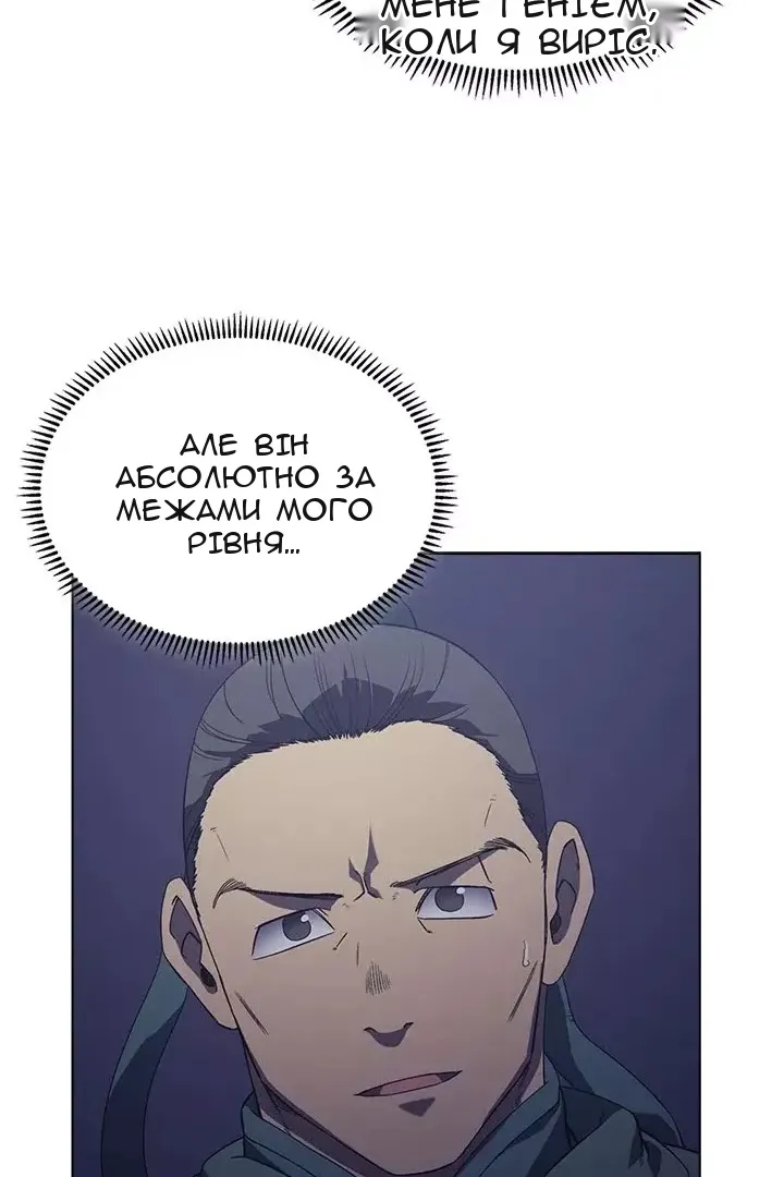 Сторінка 42