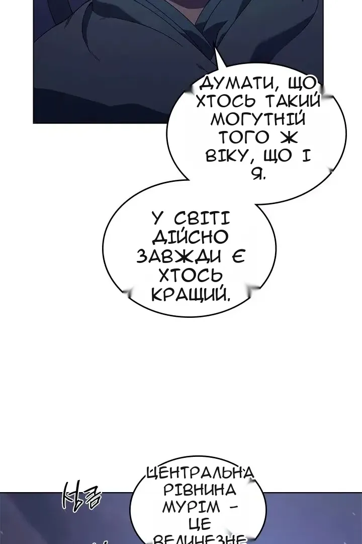 Сторінка 43