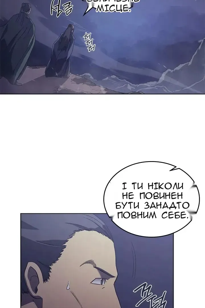 Сторінка 44