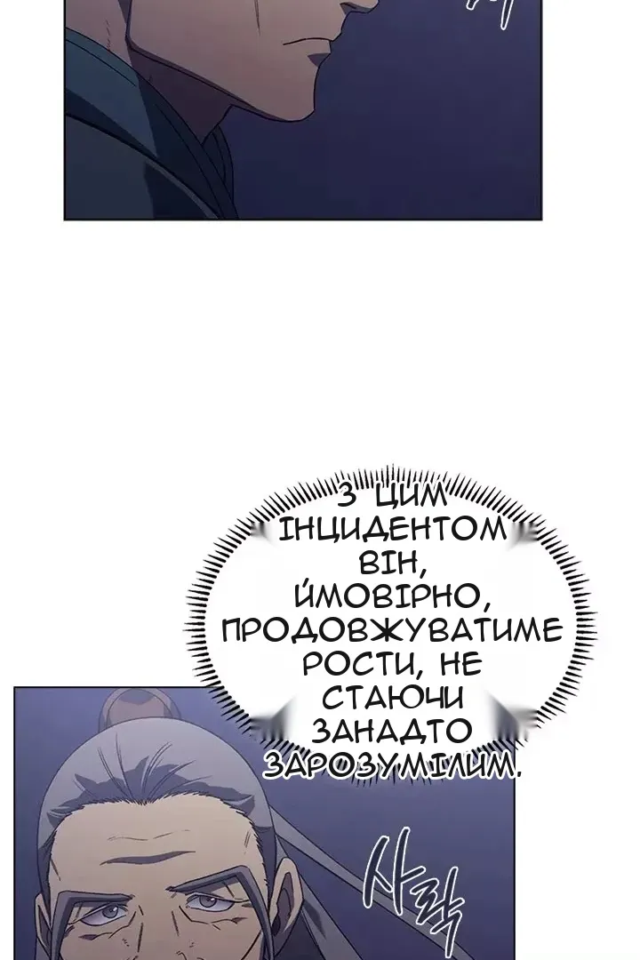 Сторінка 45
