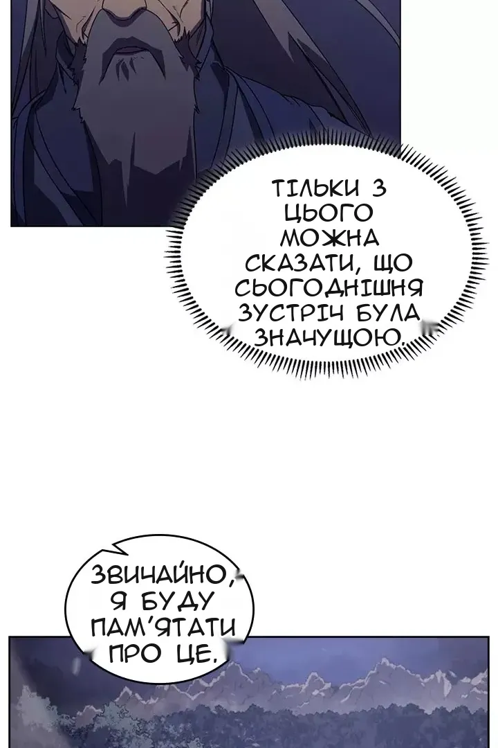 Сторінка 46