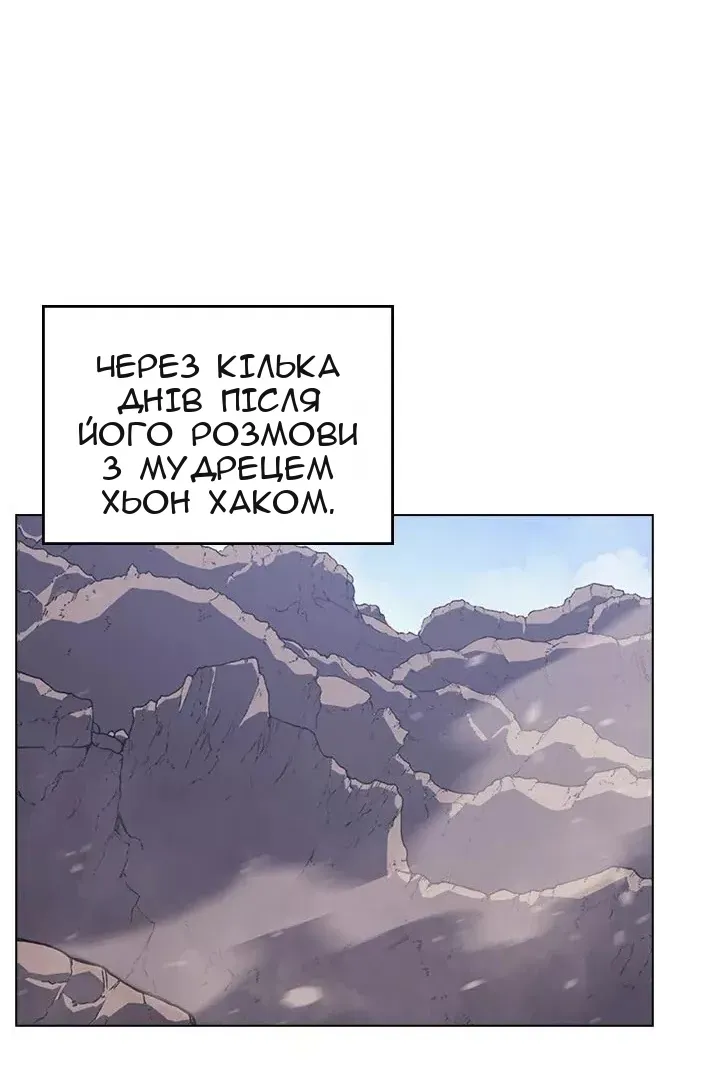 Сторінка 48