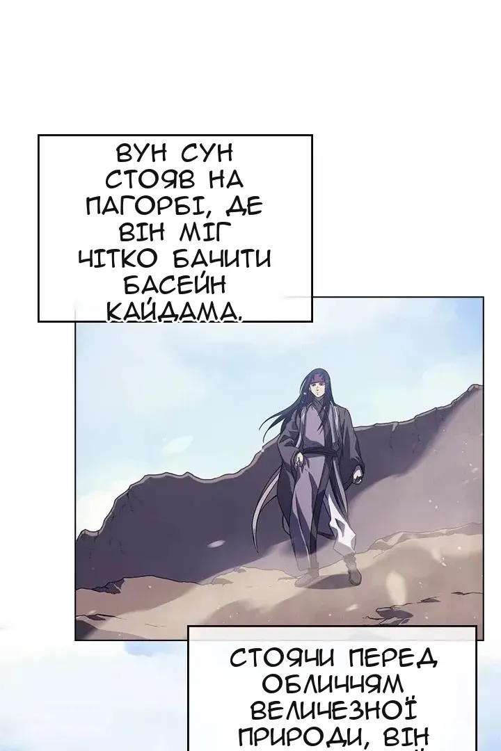Сторінка 49
