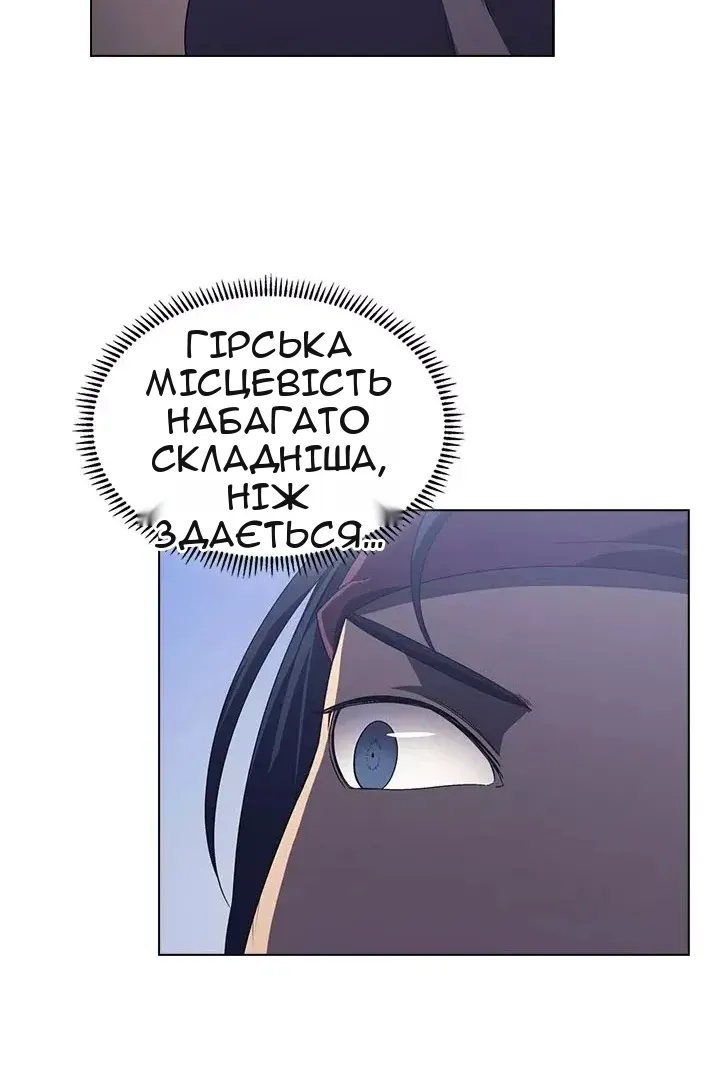 Сторінка 53