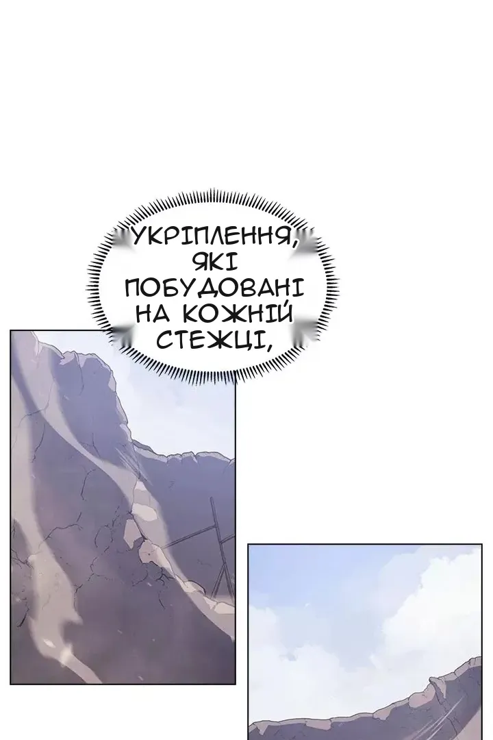Сторінка 54