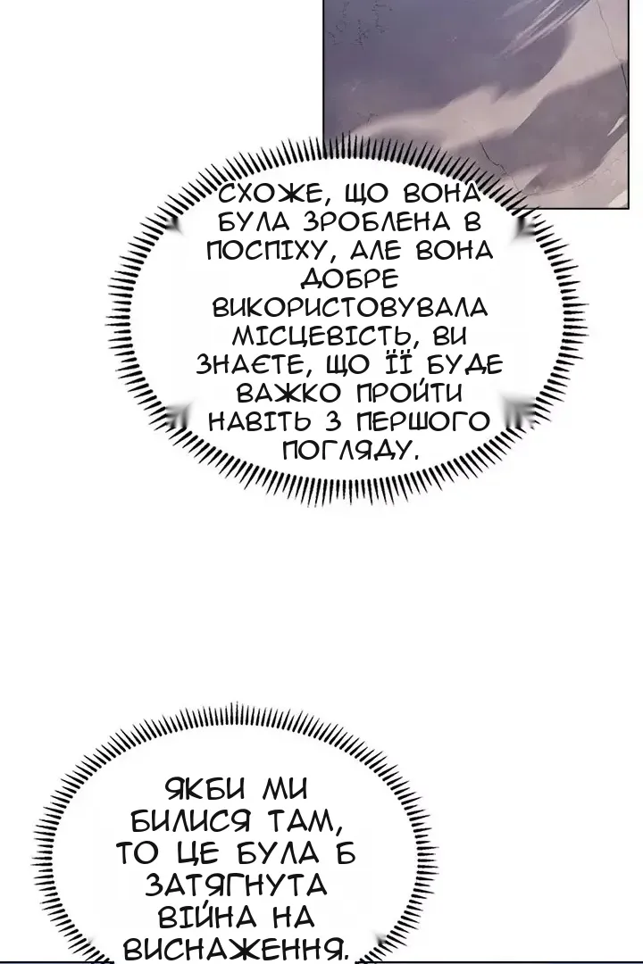 Сторінка 55