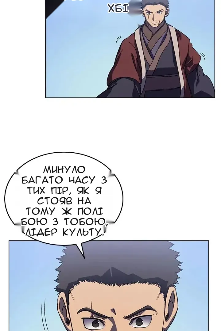 Сторінка 57