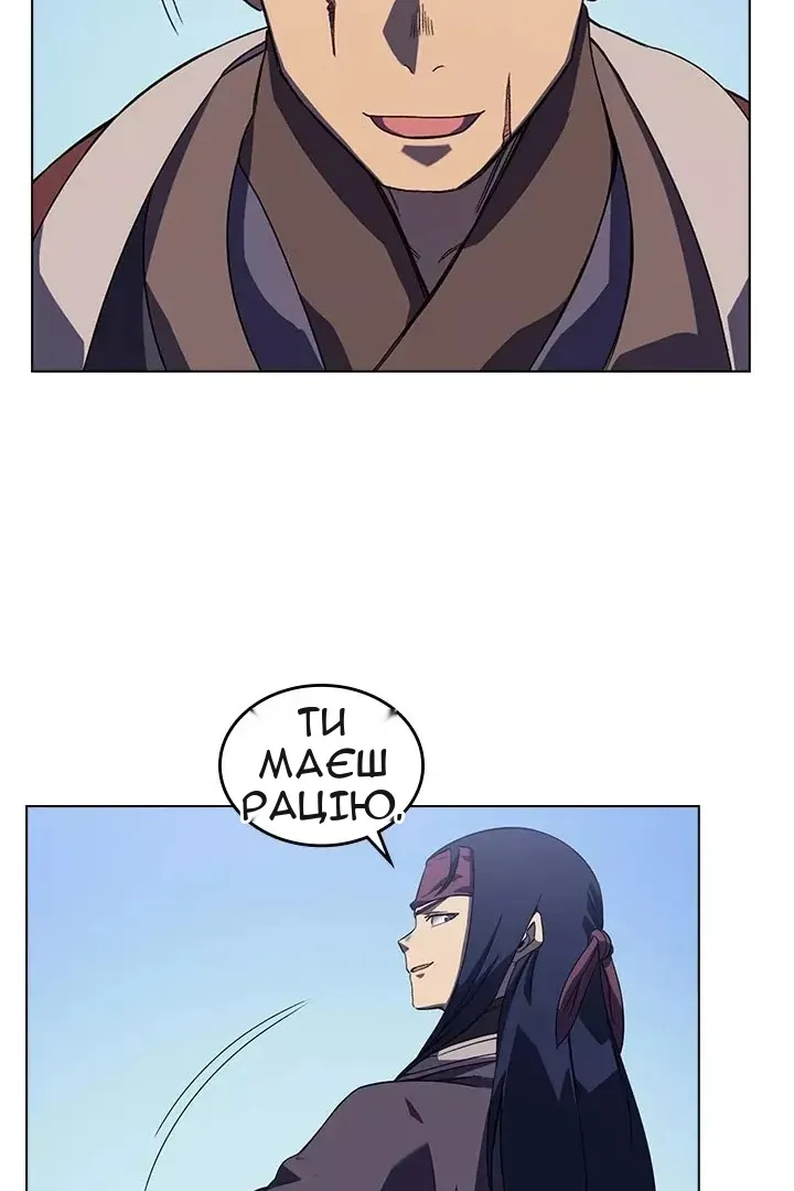 Сторінка 58