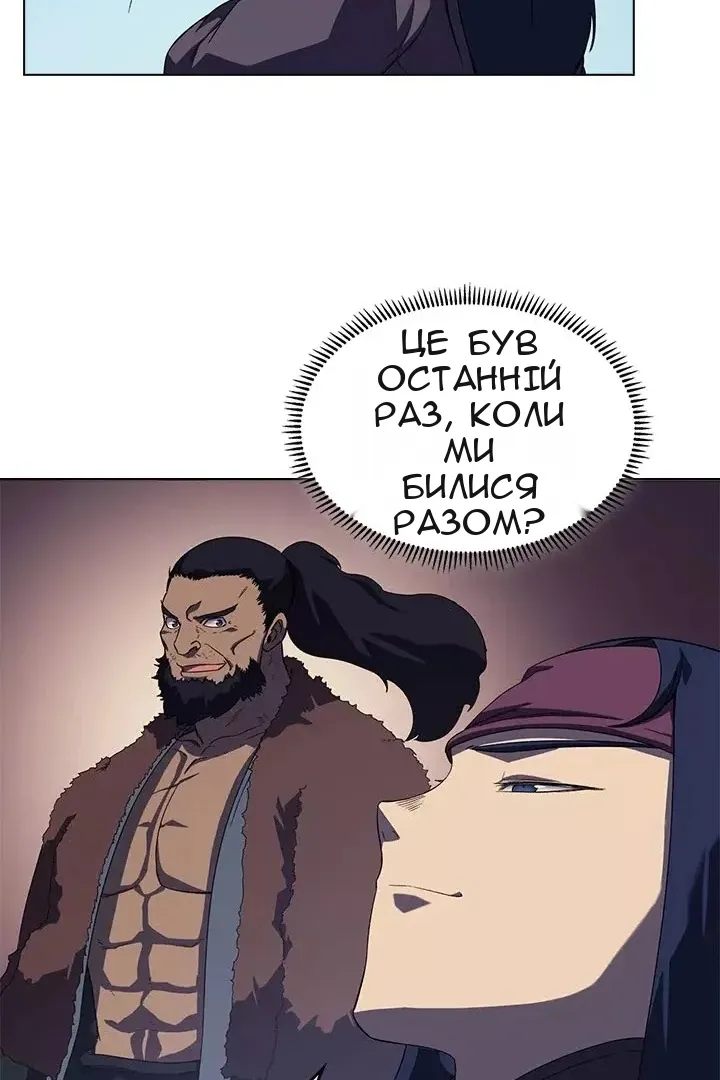 Сторінка 59