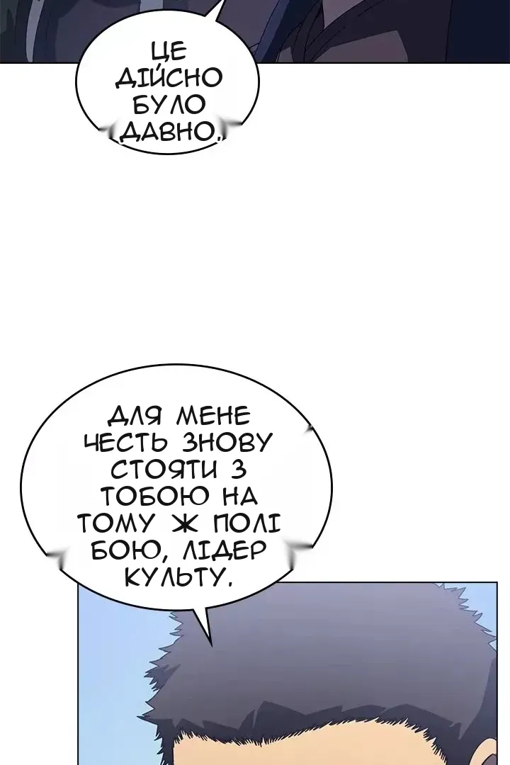 Сторінка 60