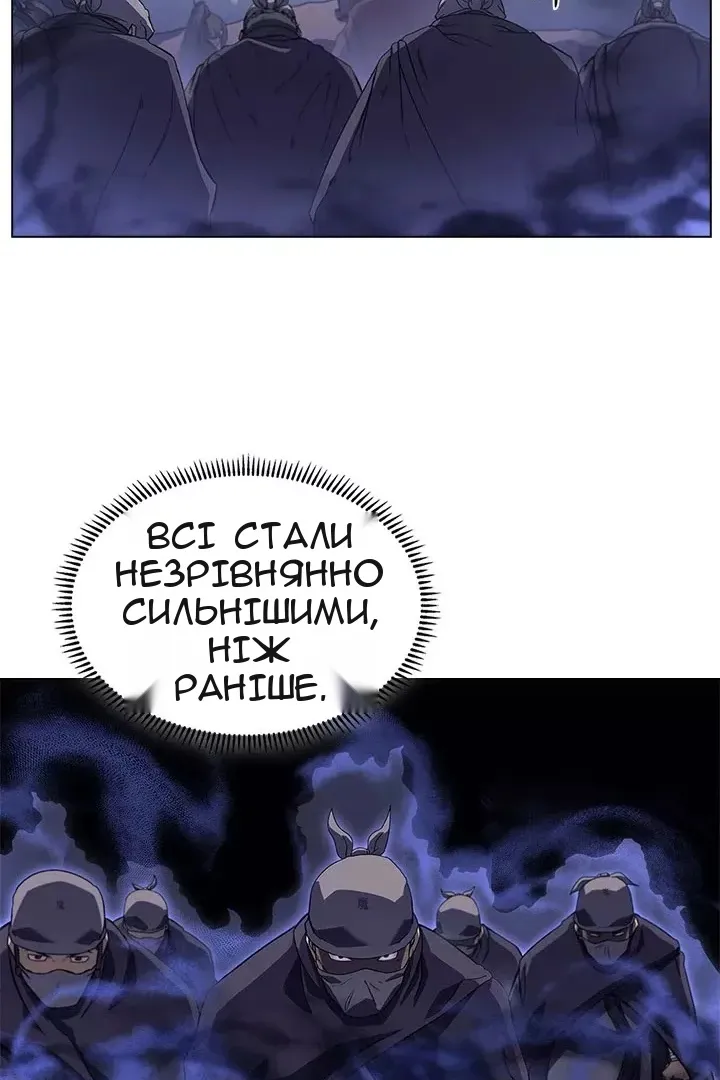 Сторінка 62