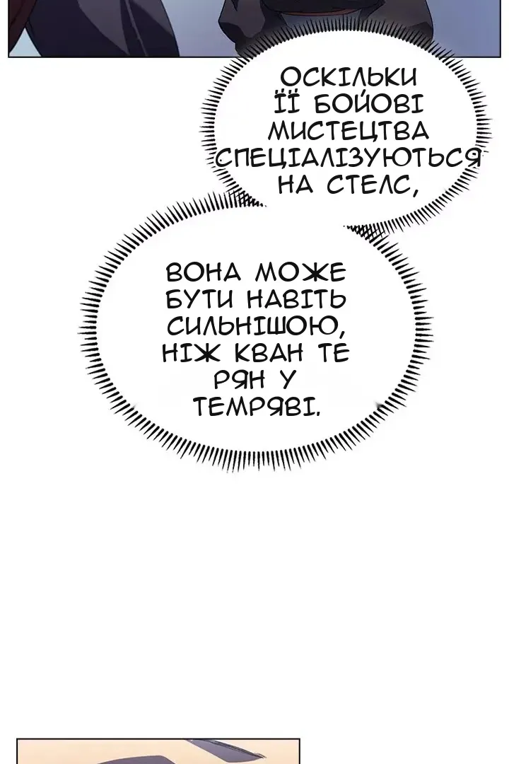 Сторінка 64