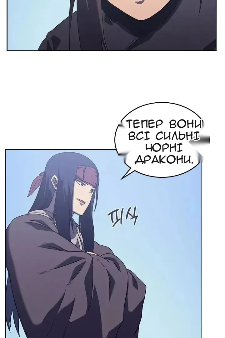 Сторінка 66