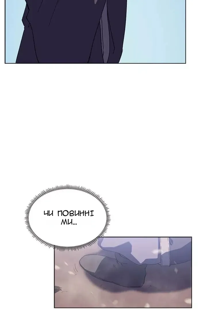 Сторінка 67
