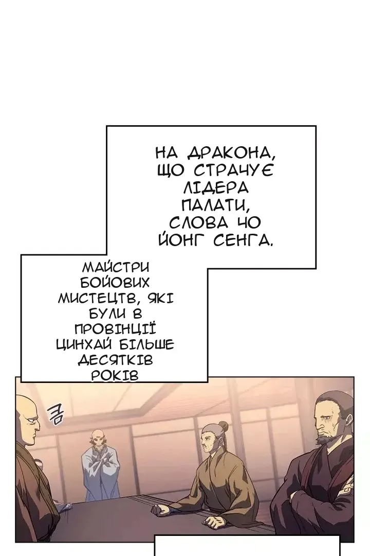 Сторінка 3
