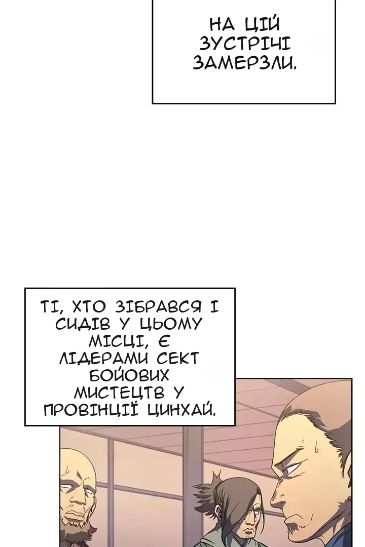 Сторінка 4