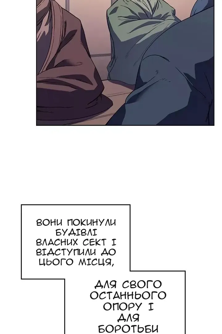 Сторінка 5