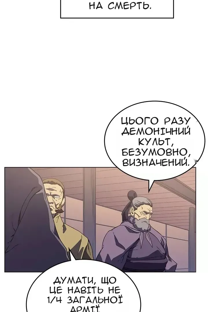 Сторінка 6