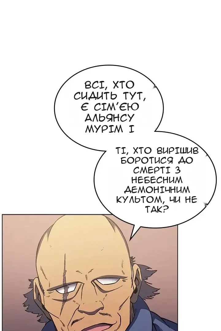 Сторінка 11