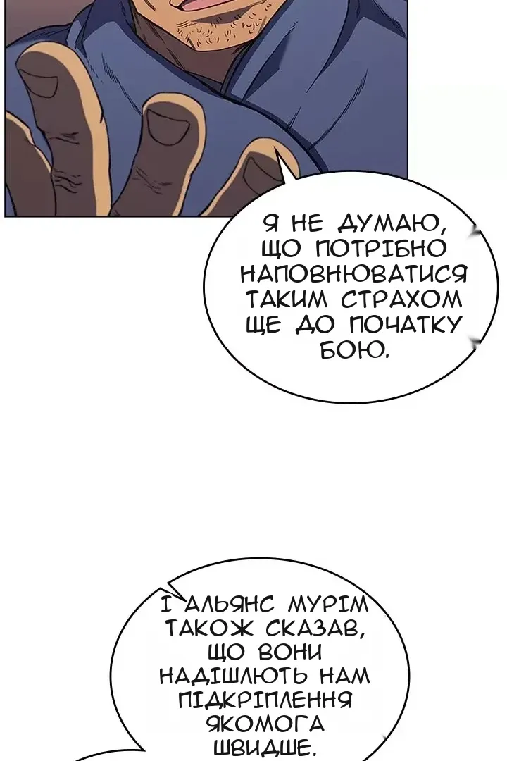 Сторінка 12