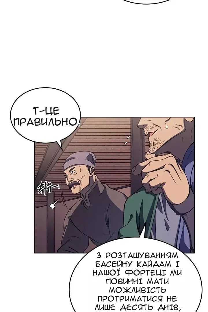 Сторінка 14